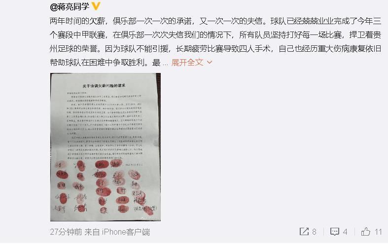 在桑切斯受伤的情况下，波切蒂诺未来几场只能仰仗于今夏从美职联引进的门将佩特洛维奇，这位24岁的门将有望在对阵谢菲联的比赛，迎来个人英超首次先发。